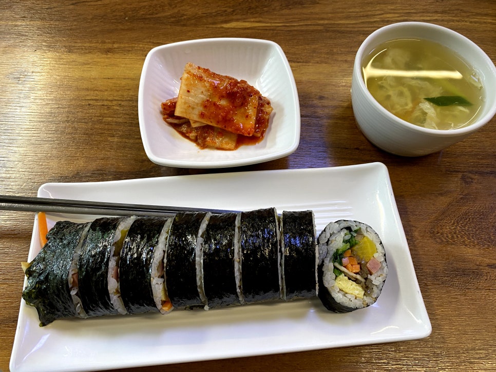 샘터김밥 이미지