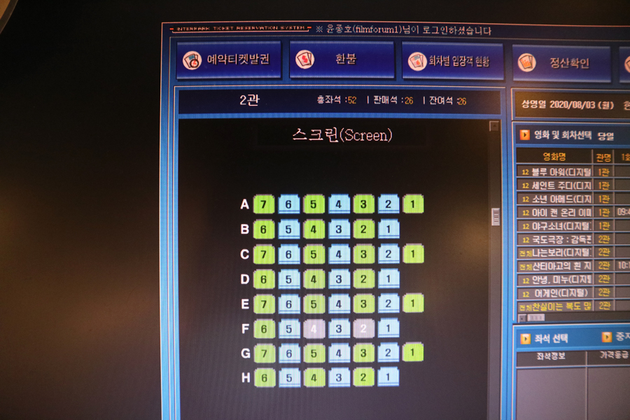 필름포럼 2관 이미지