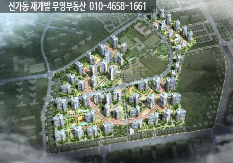 무영개발 이미지