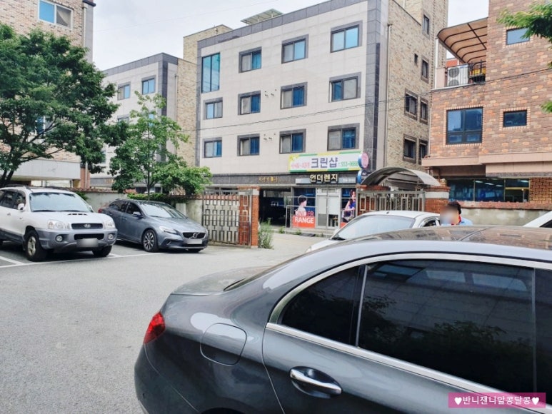 남산중국한의원 이미지
