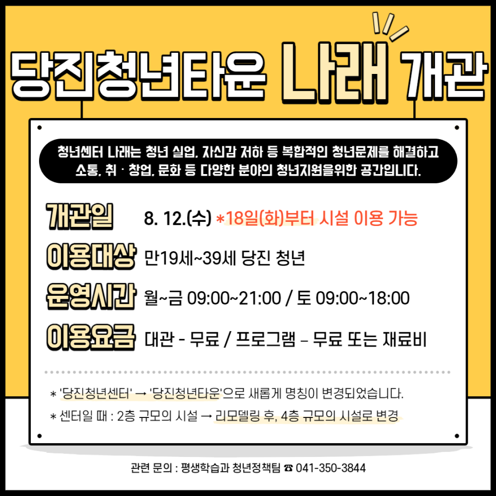 나래실업 이미지