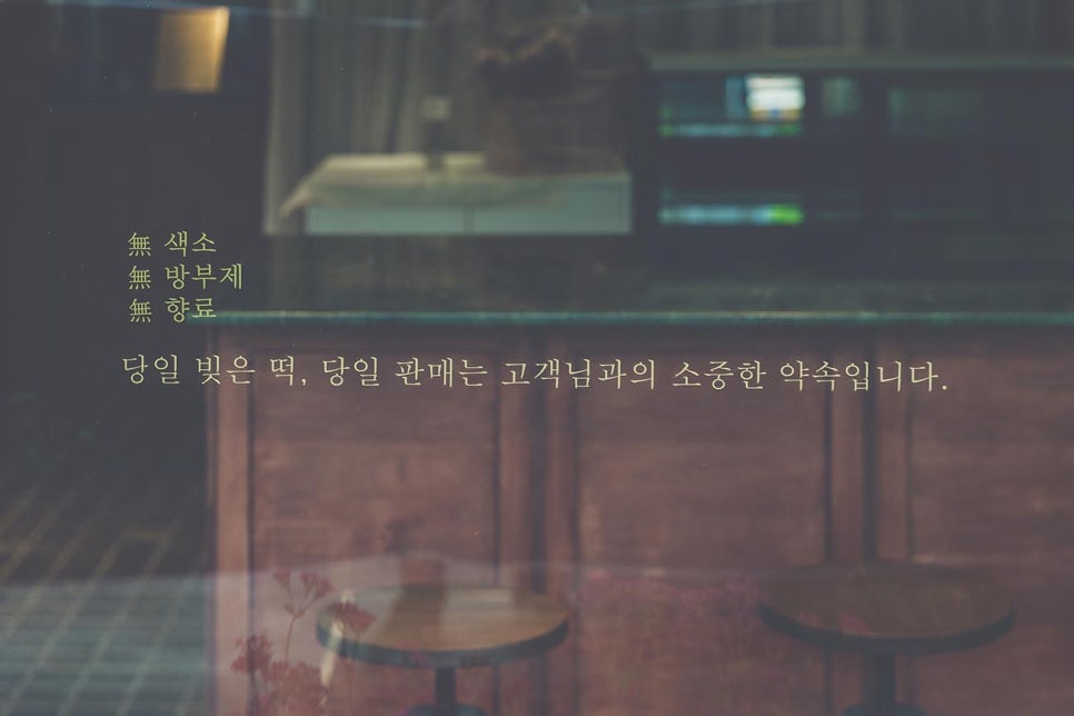 영광기업인테리어 이미지
