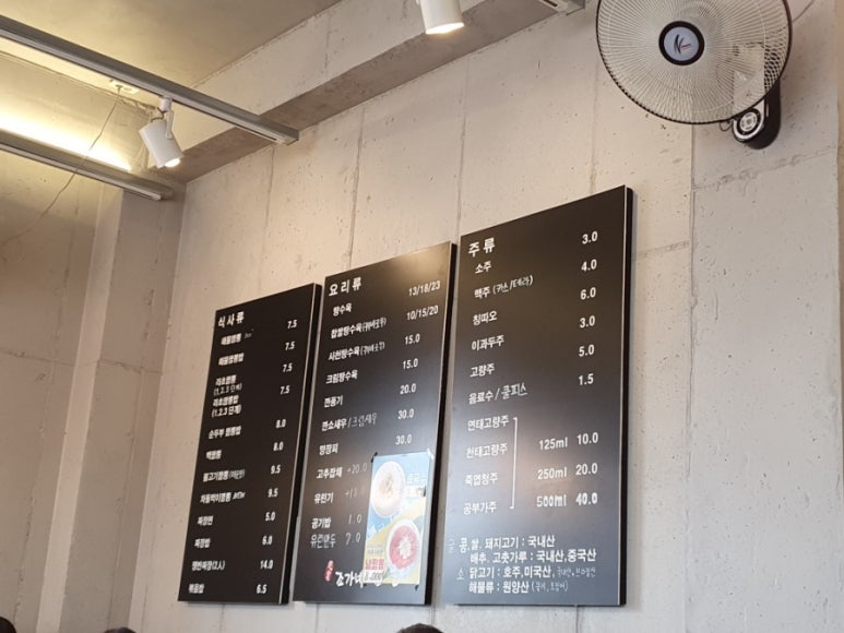 조가짬뽕 이미지