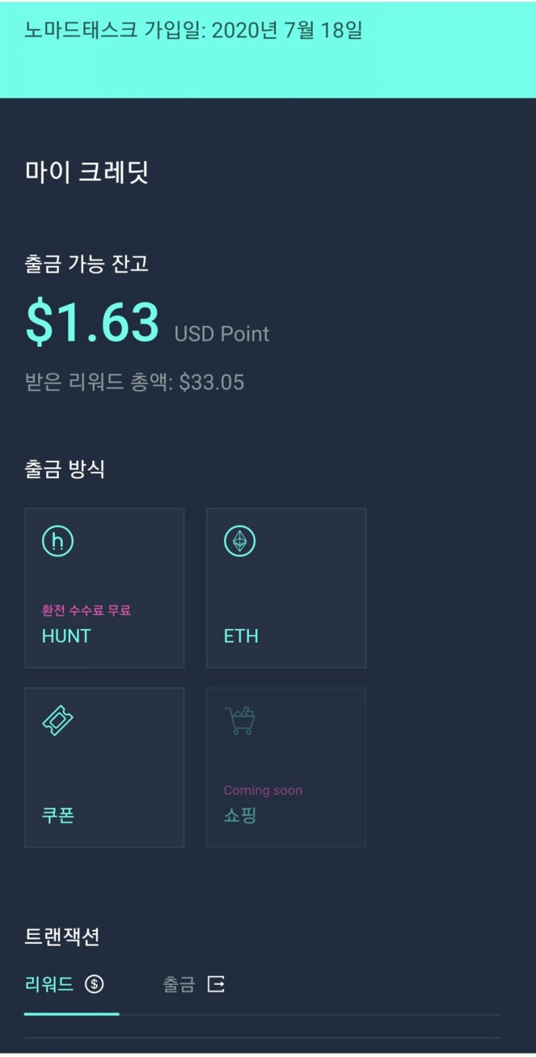 디지털마트 이미지