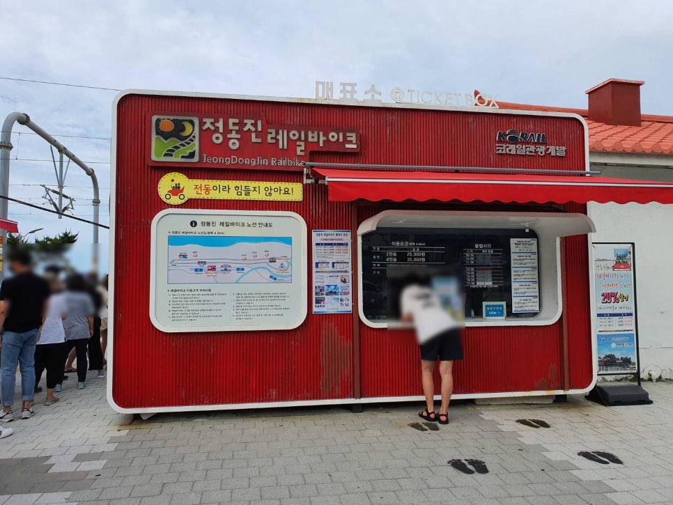 강릉정동진레일바이크 이미지