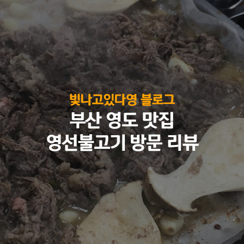 빛나통신 이미지