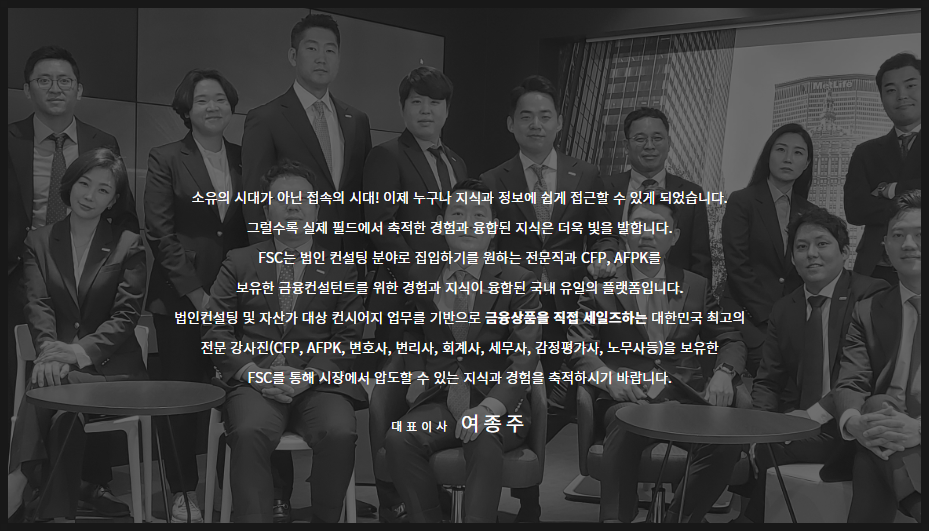 세무법인성우 이미지