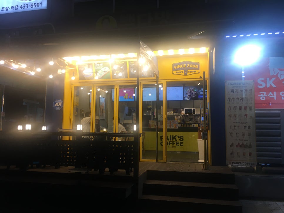빽다방 인천구월NC점 이미지