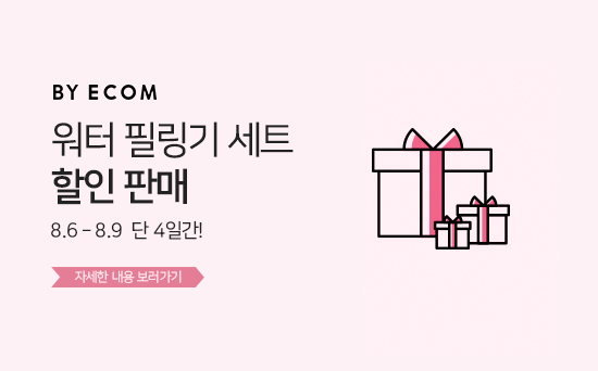 싹쓰리클린 이미지