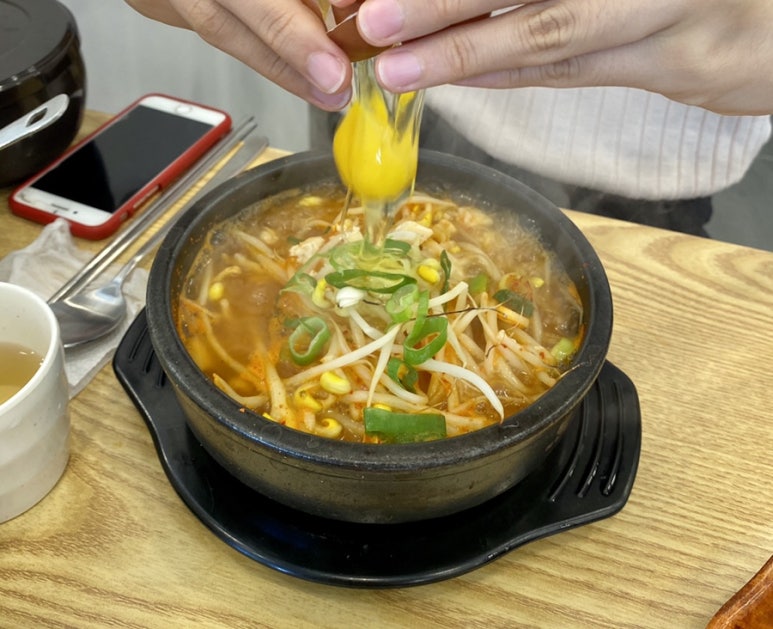 전주함지박콩나물국밥 이미지