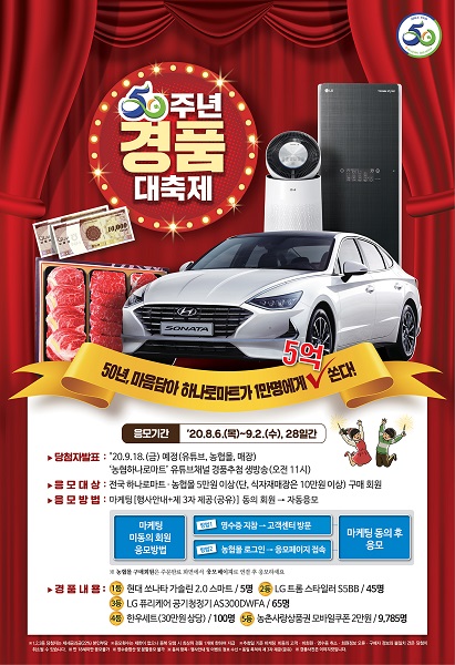 초록할인마트 이미지