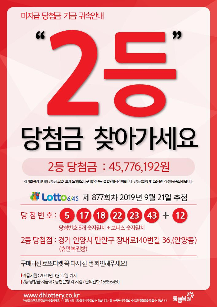 나들가게 한양 이미지