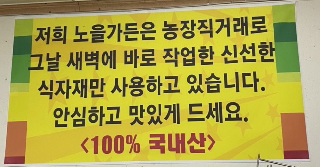노을백숙 이미지