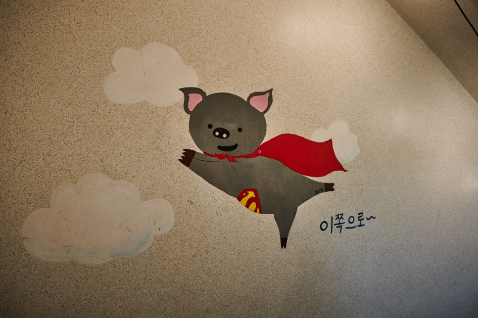 길돈축산 이미지