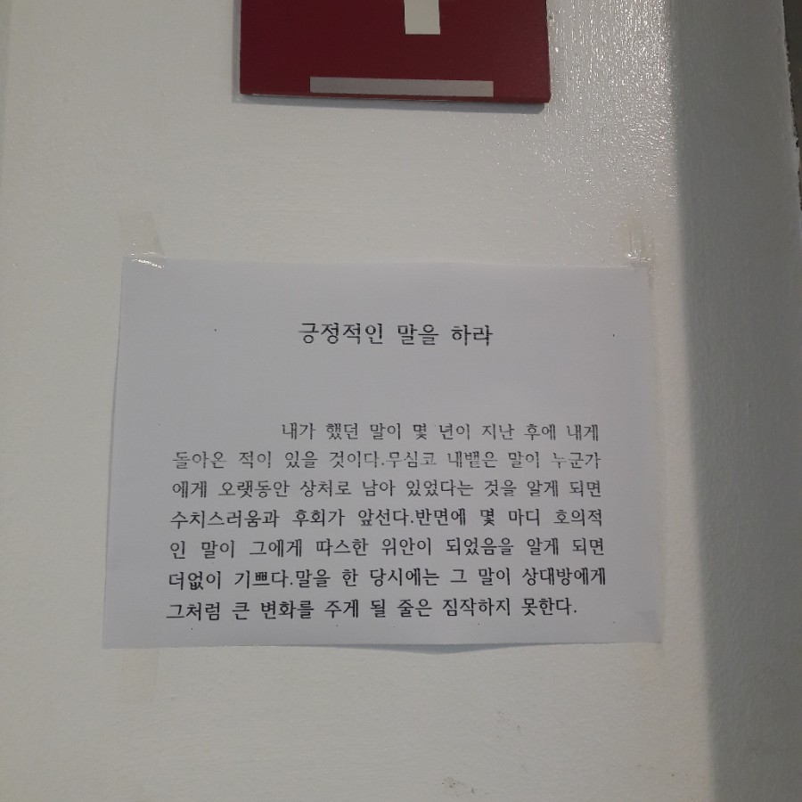 래미피부과 이미지