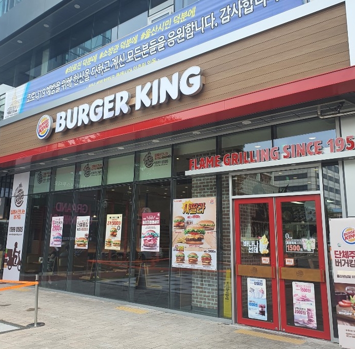 버거킹 울산성남점 이미지