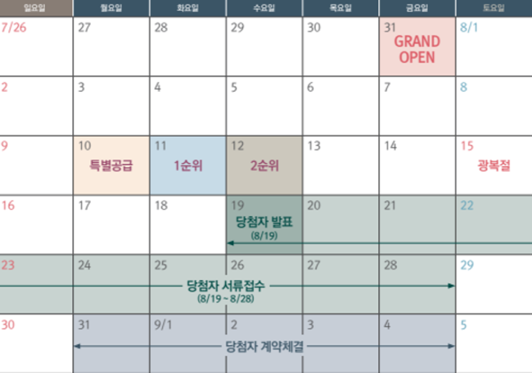 구룡개발산업 이미지