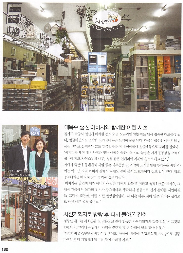 최고마트 이미지