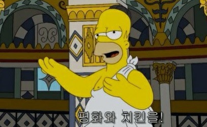 치킨캐슬 이미지