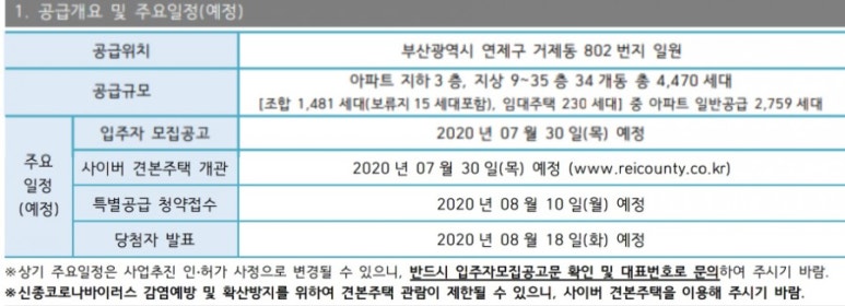 거제물산 이미지