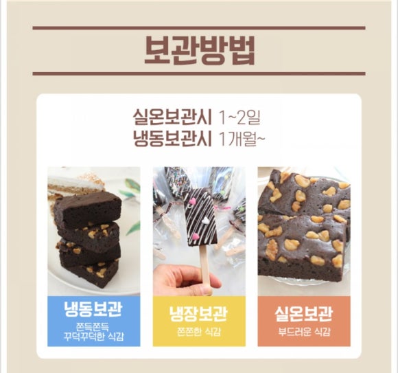 리얼쫀득 이미지