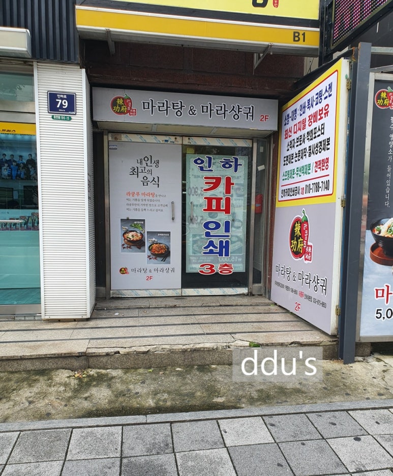 후문복사 이미지