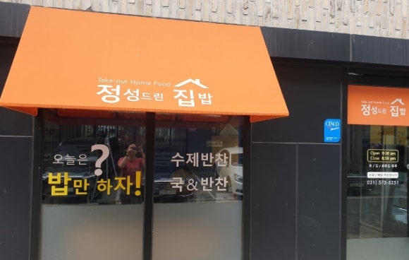 행복선물가게 이미지