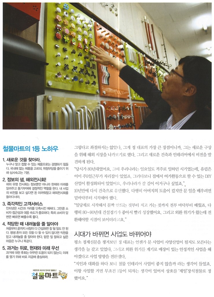 최고마트 이미지