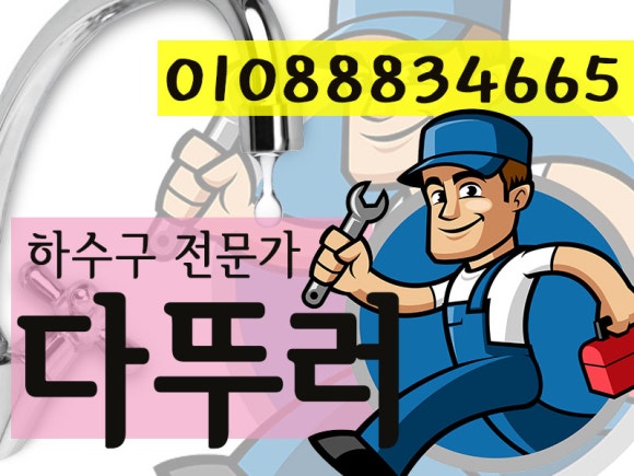 다다홈케어 이미지
