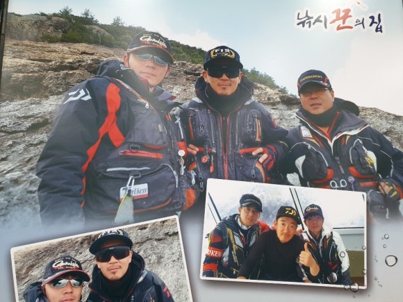 낚시꾼의집 이미지