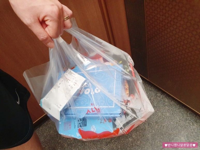 피자알볼로천안 이미지