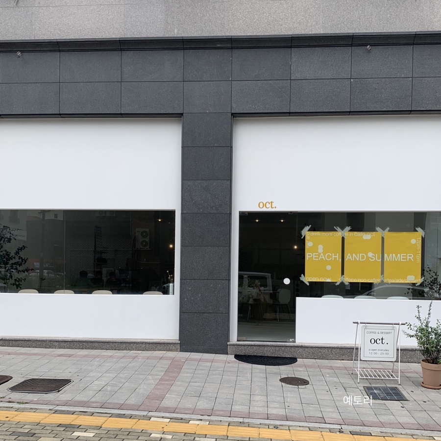 옥트(Oct.) 이미지