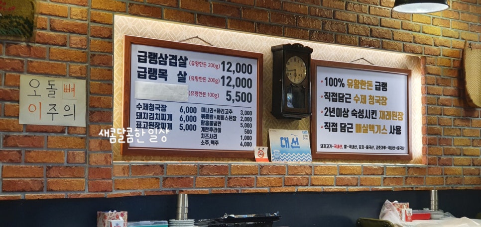 관들로집 이미지
