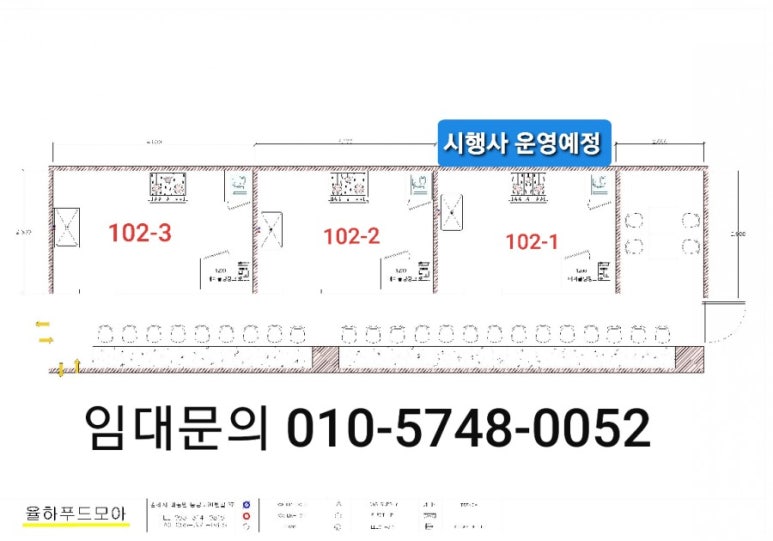 율하푸드 이미지
