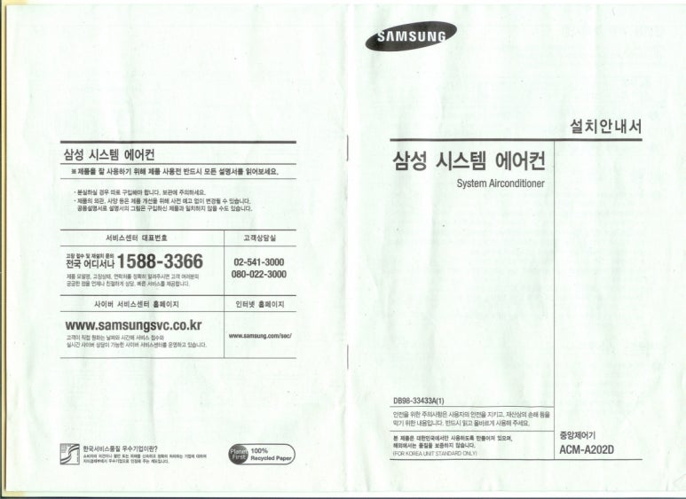 삼성중앙 이미지