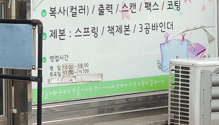 경희인쇄 이미지