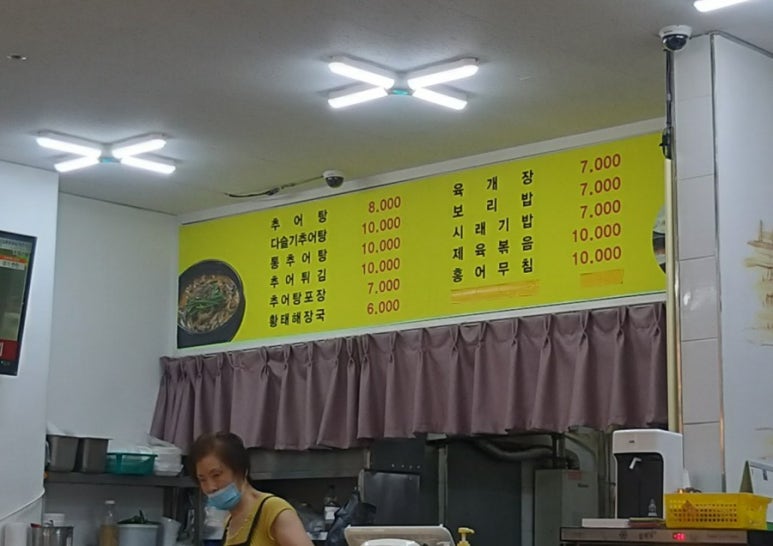 한결남원추어탕 이미지