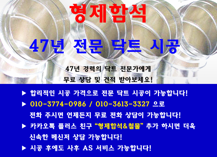 닭이존 이미지