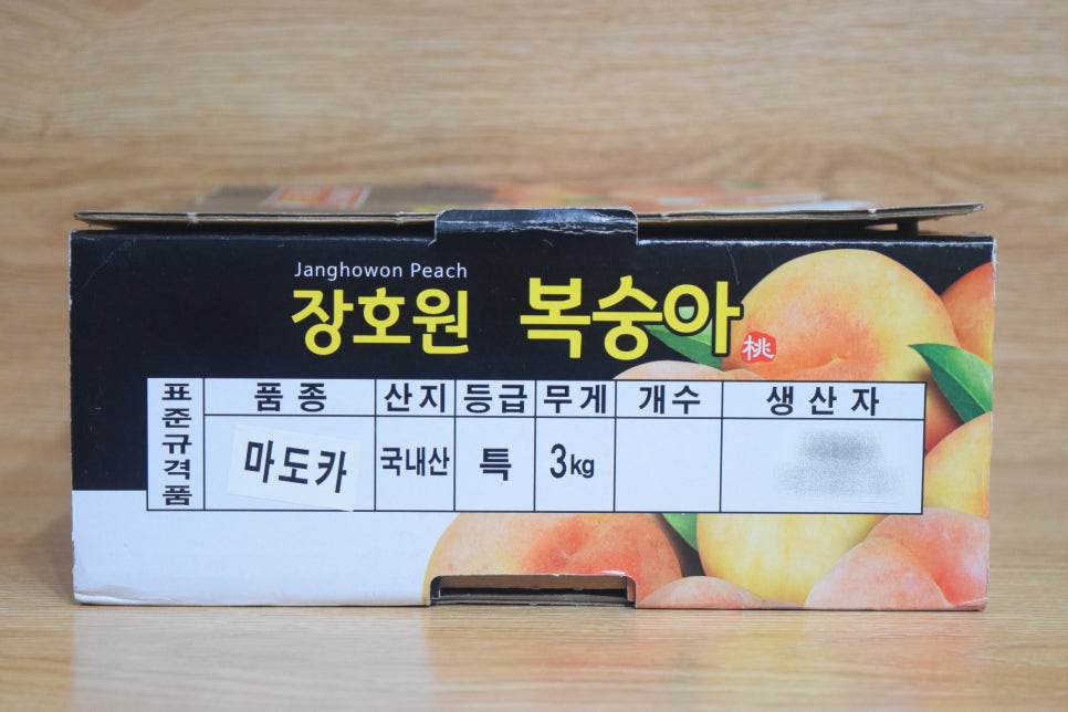 장호원상회 이미지
