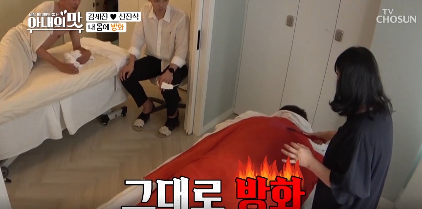 선바디테라피 이미지