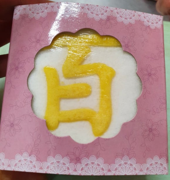 소문난떡집 이미지