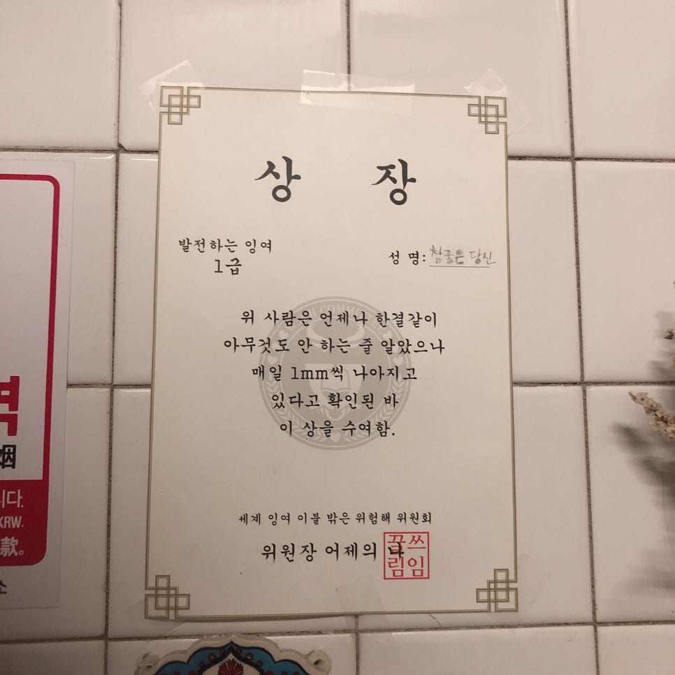 순게스트하우스 이미지