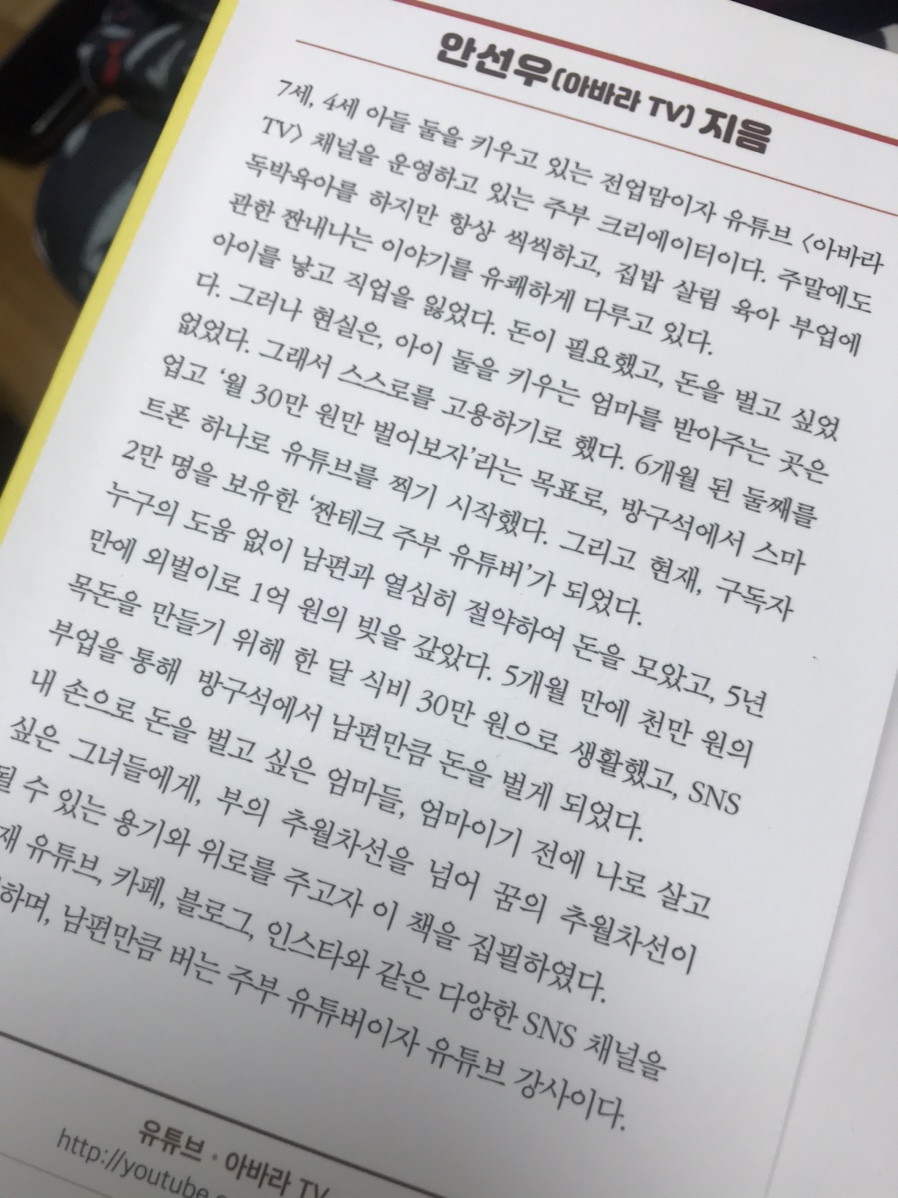 아라바 이미지