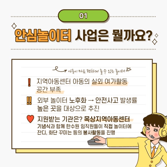 한국수력원자력(주)중앙연구원 이미지