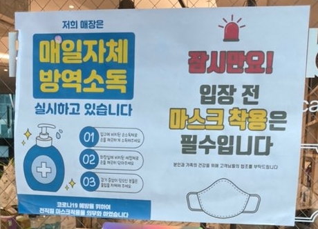 라이콘 스파에센셜 뷰티랩 이미지