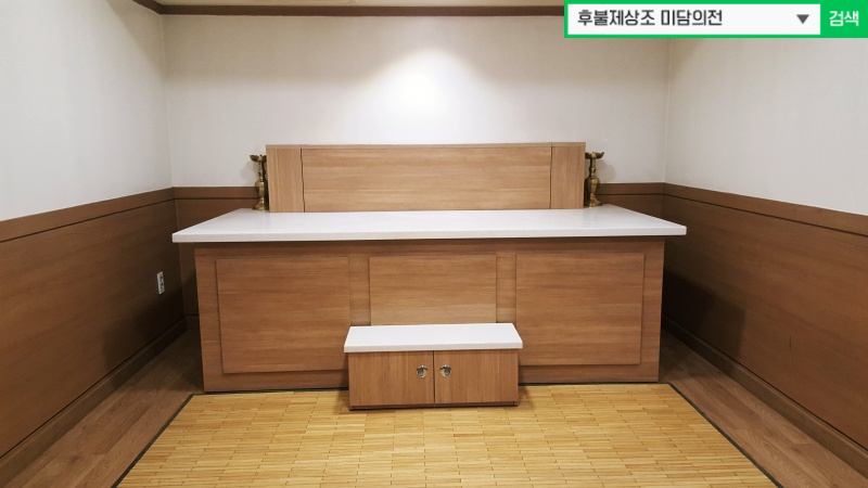 혜민의전 이미지