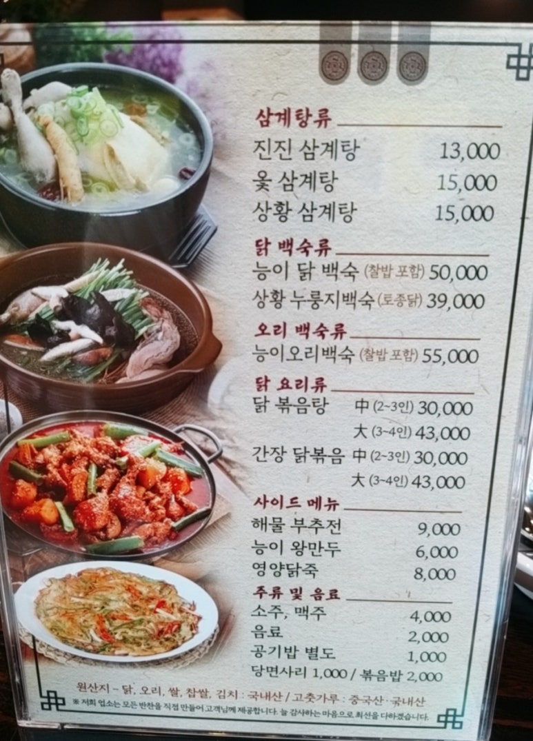 진진오리 이미지