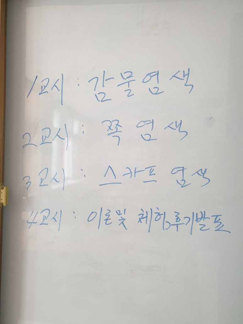 담녹 이미지
