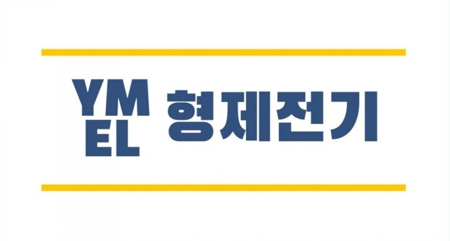 형제전기 이미지