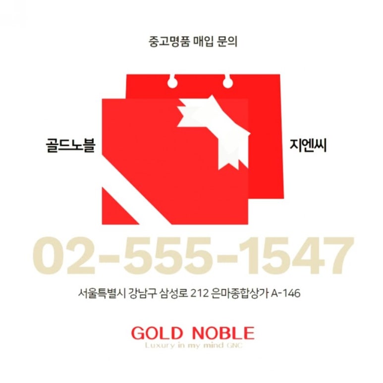 남부지엔씨 이미지